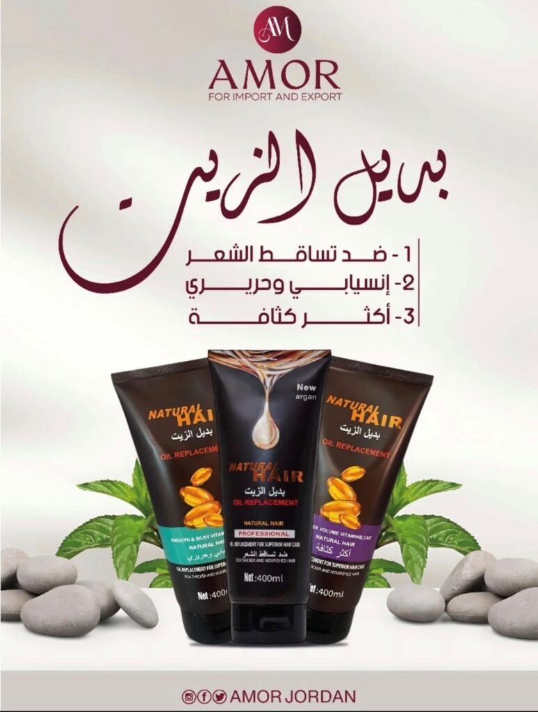 زيت الشعر المغذي